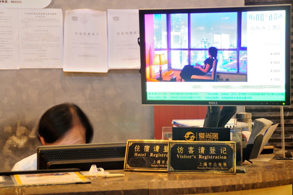 I Shangju Service Apartment Shanghai Buitenkant foto